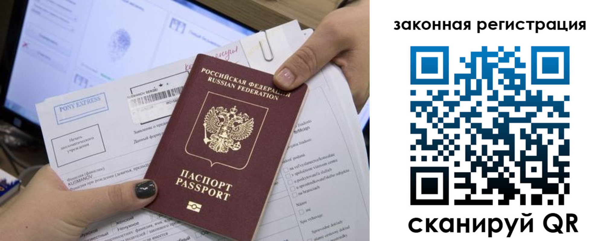 пропишу в квартире в Домодедово